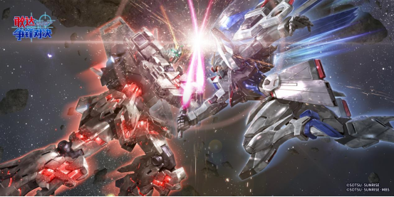 《敢达争锋对决》亮相2025ChinaJoy！精彩活动等你体验