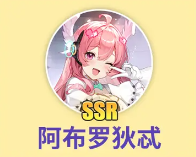 时隙之旅土相阵容搭配推荐1