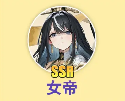 时隙之旅土相阵容搭配推荐2