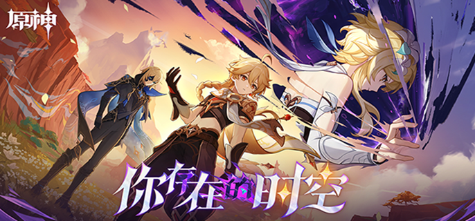 原神5.8上半卡池怎么抽-伊涅芙和茜特菈莉抽取建议