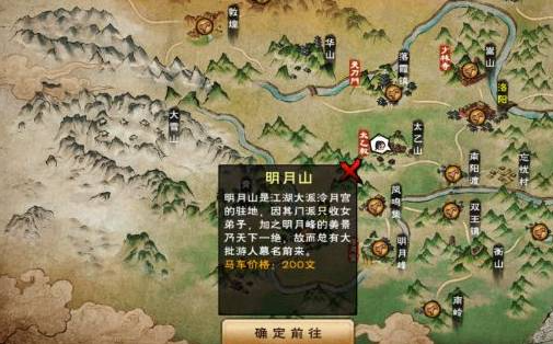 烟雨江湖泠月宫冰心诀学习攻略1