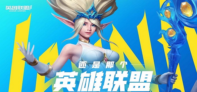 英雄联盟手游波比技能怎么加-波比技能加点顺序分享