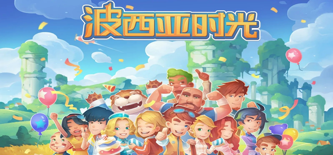 波西亚时光火山岩怎么获得-火山岩获取方法