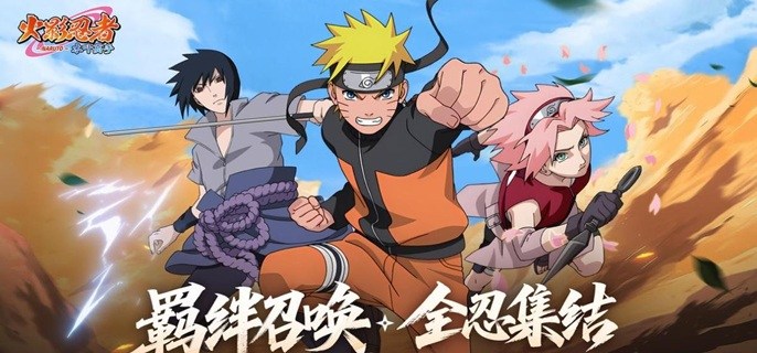 火影忍者木叶高手哪些忍者值得养-角色强度排行分享