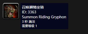 魔兽世界铁炉堡前往方法3