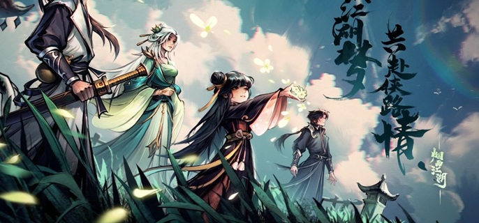 烟雨江湖冰心诀怎么获得-泠月宫冰心诀学习攻略