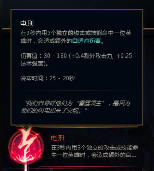 英雄联盟手游波比符文搭配推荐3