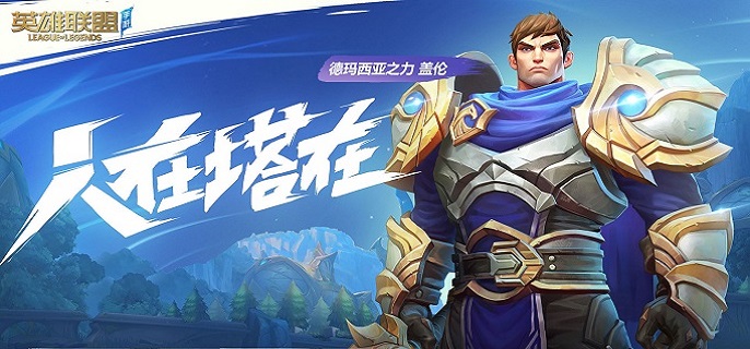 英雄联盟手游安妮技能怎么连招-安妮连招操作技巧