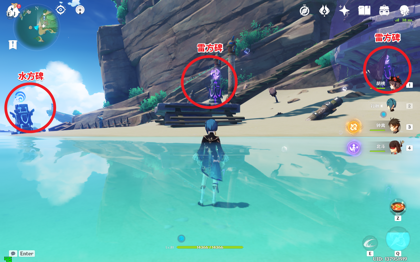 原神孤独的海兽任务攻略(图2)