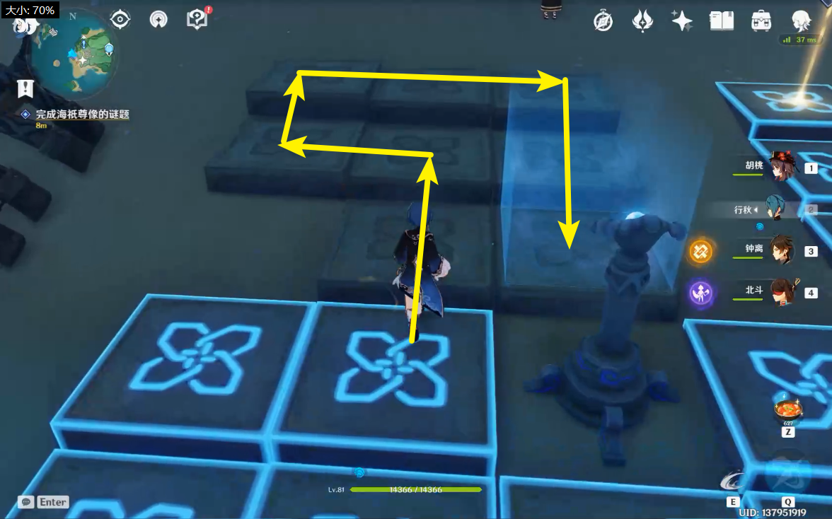 原神孤独的海兽任务攻略(图5)