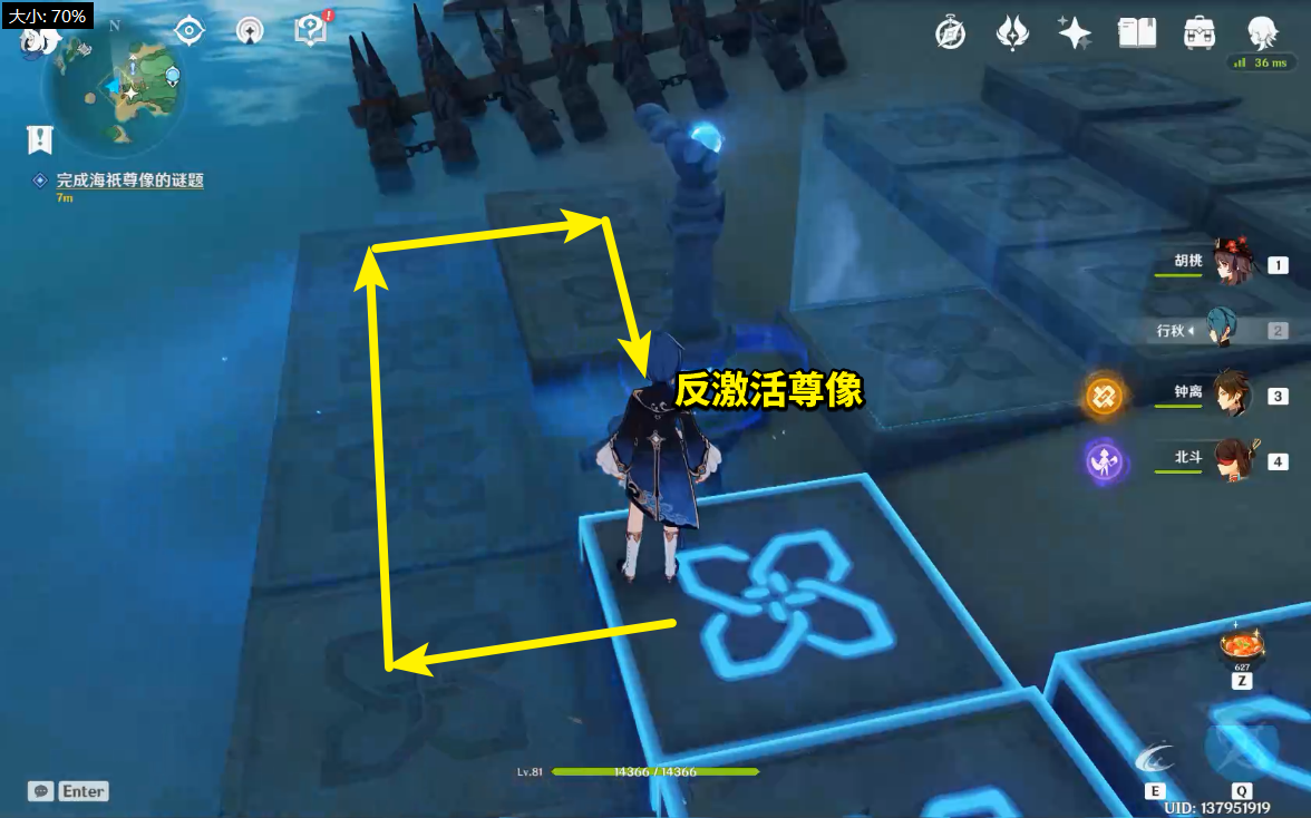 原神孤独的海兽任务攻略(图4)