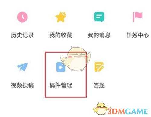韩剧TV TV电视版(图3)