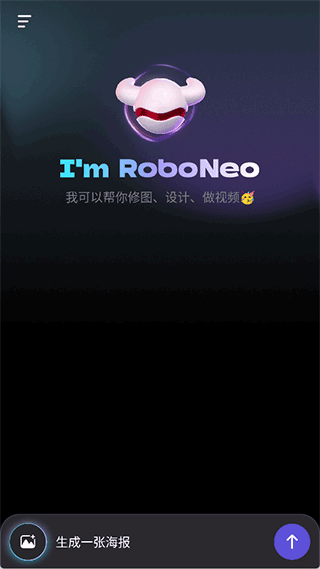 RoboNeo(图2)