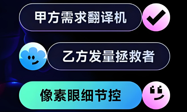 RoboNeo下载官方版