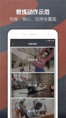 每步运动 最新版(图1)