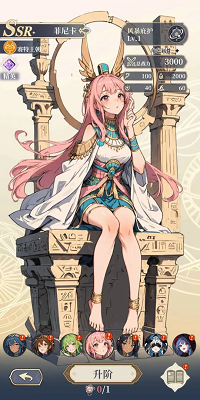 
二次元氪金模拟2 官网版