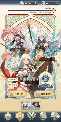 
二次元氪金模拟2 官网版