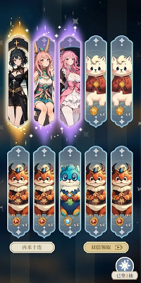 
二次元氪金模拟2 官网版