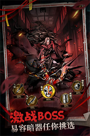 
神探诡事录 手游官网入口