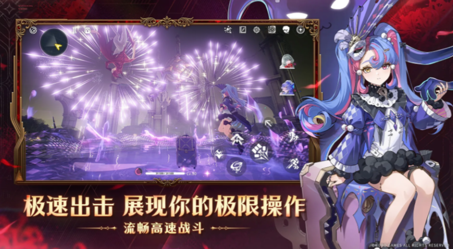 
鸣潮 官网2.5最新版下载