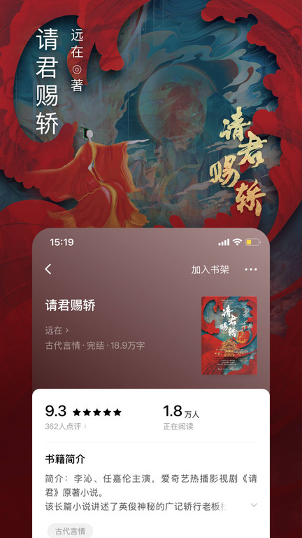 番茄小说 免费阅读最新版本(图1)