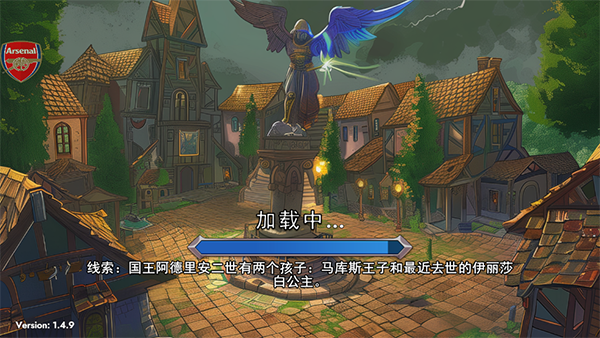 
不朽王子 汉化版