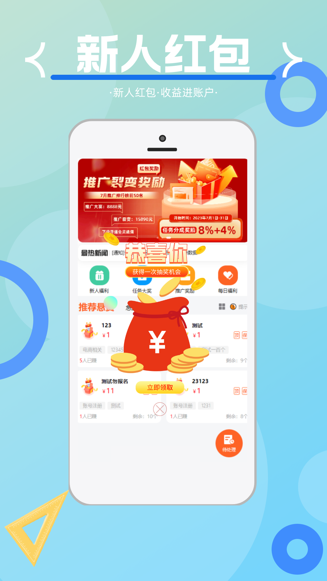 乐助客(图1)