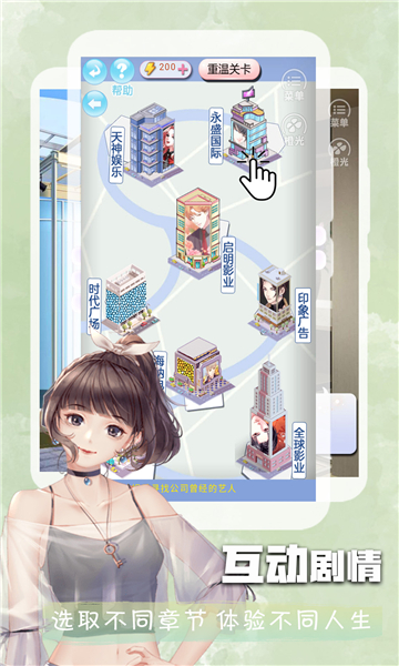 橙光阅读器 正版免费版(图1)