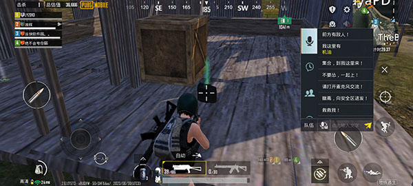PUBG 国际版手游下载地铁逃生(图3)