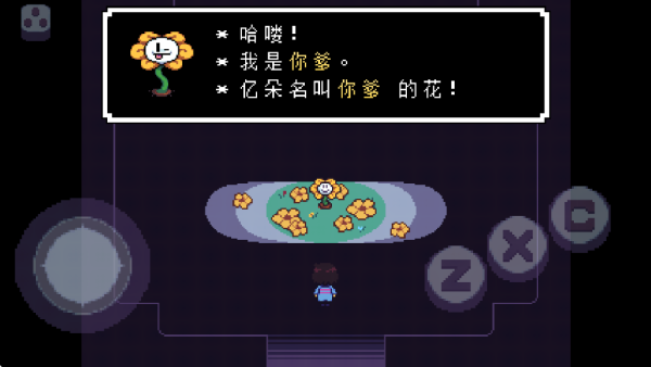 
地域传说：星火复燃