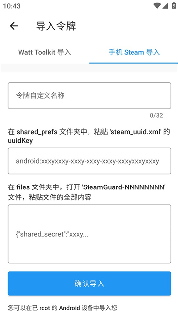 steam加加(图4)