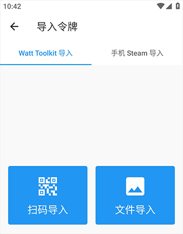 steam加加(图3)
