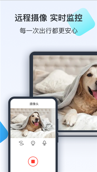 ToDesk 最新版2025(图1)