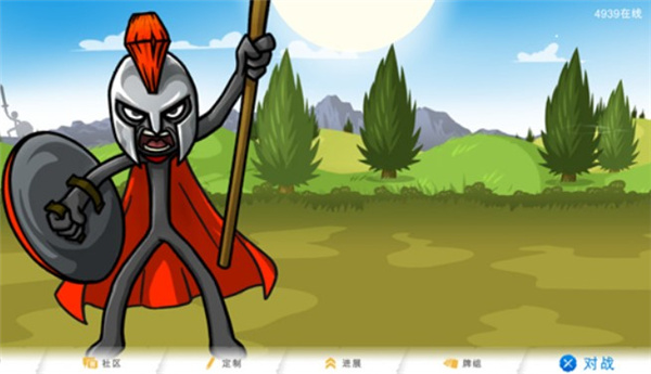 
火柴人战争遗产3 修改器