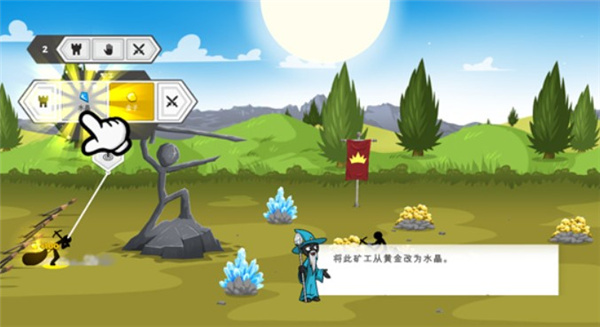 
火柴人战争遗产3 修改器