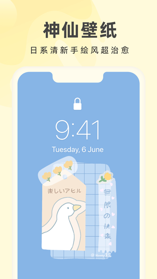 
奶油桌面 永久VIP版