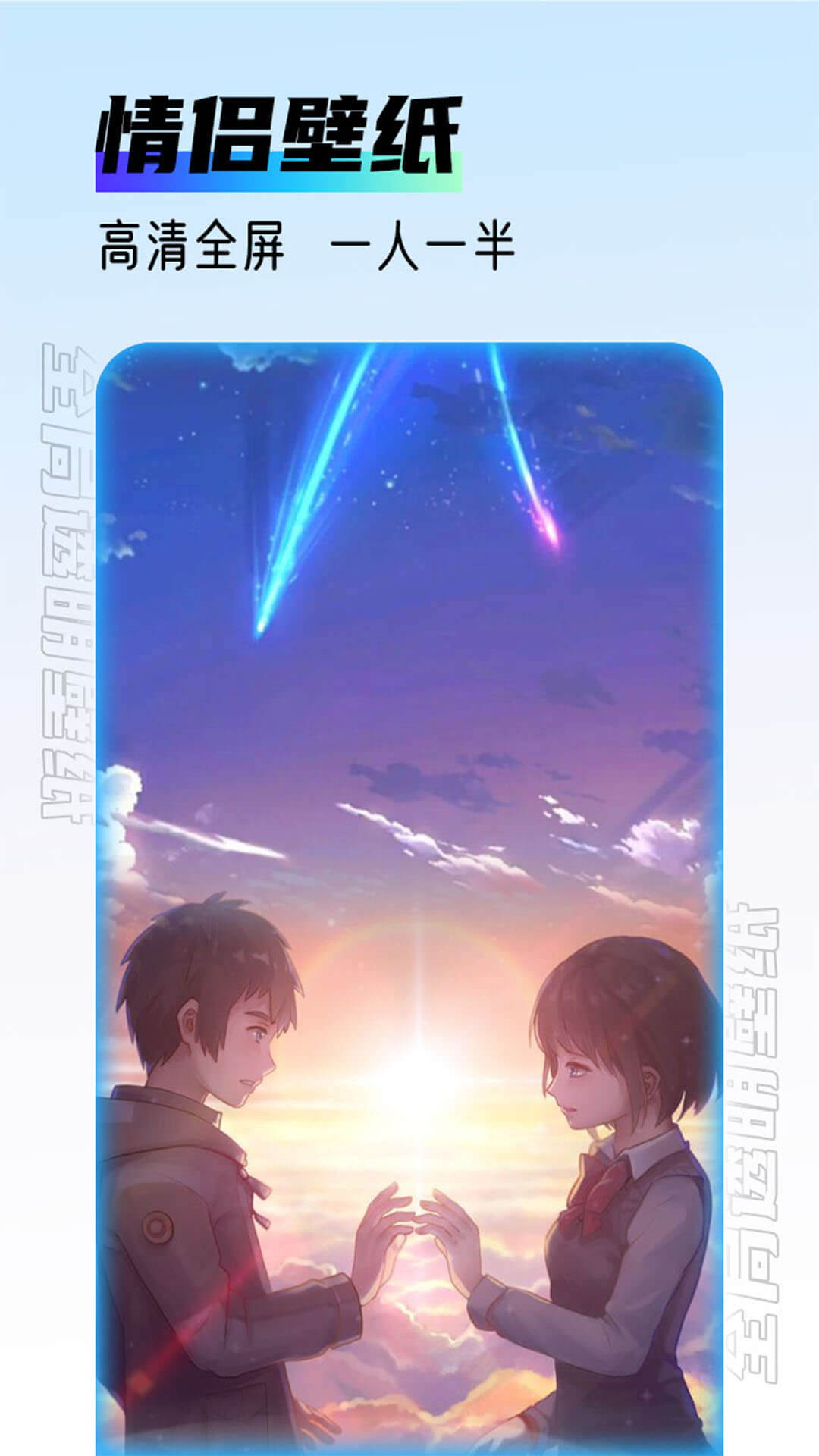 
全局透明主题大全 手机版