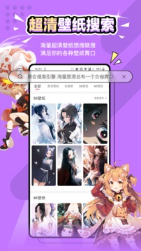 元气壁纸 app老版本(图1)