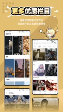 
元气壁纸 app老版本