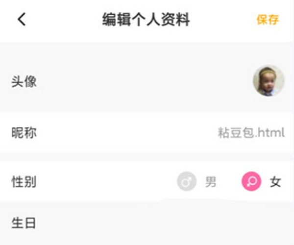 233乐园 没有广告免费下载最新版本(图6)