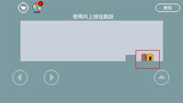 只有一道门2 官方正版(图3)