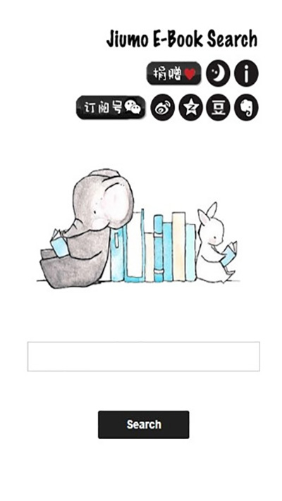 
鸠摩搜书 app手机端