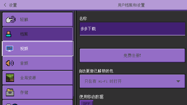 
卡哇伊世界工艺