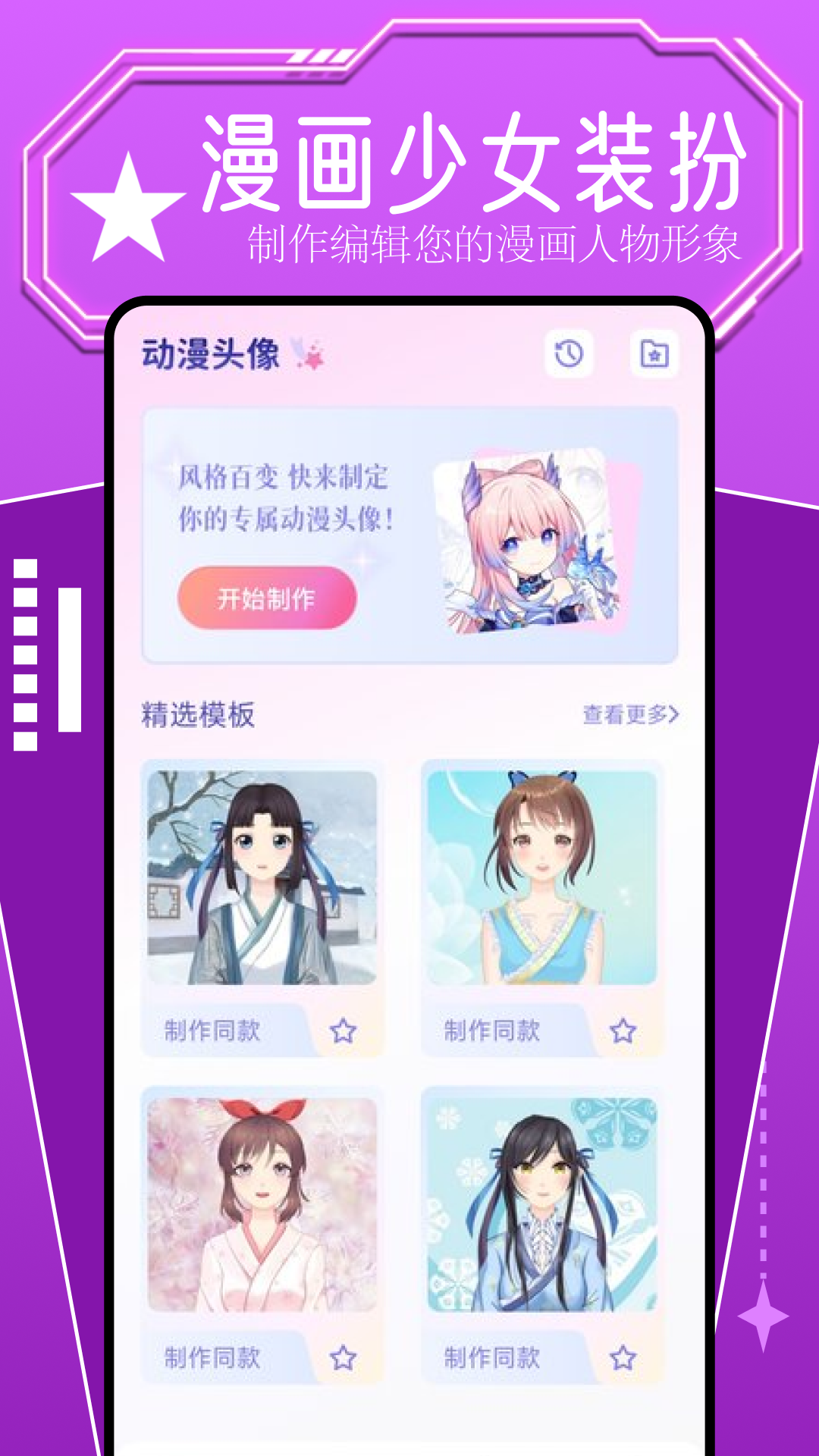 
b次元 官网最新版网页版