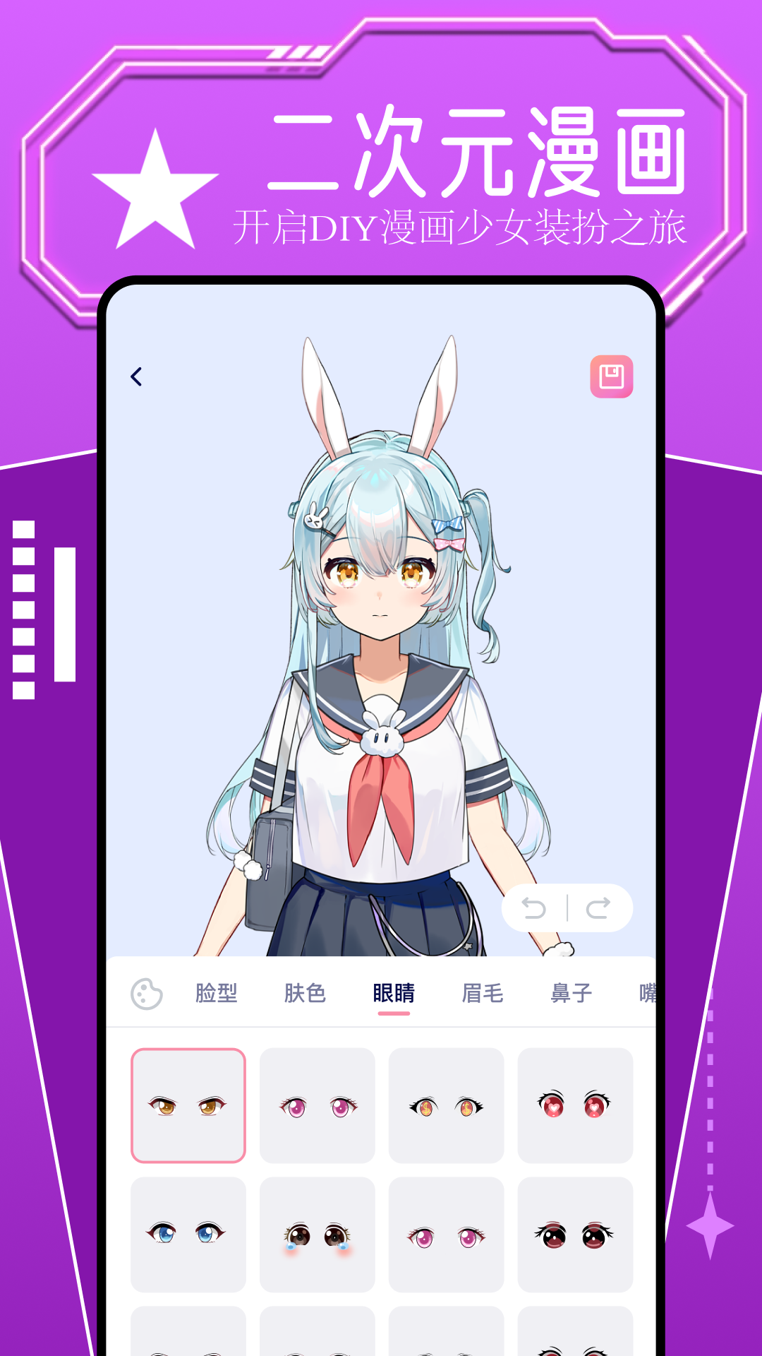 
b次元 官网最新版网页版