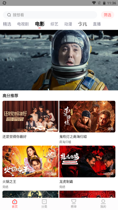 
木兰影院 完整版