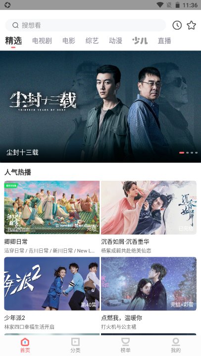 
木兰影院 完整版