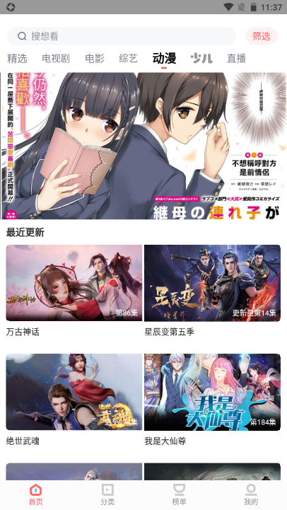 
木兰影院 完整版