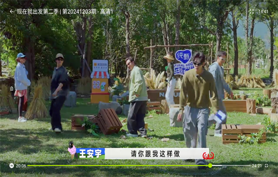 好好看TV版app安卓官方版