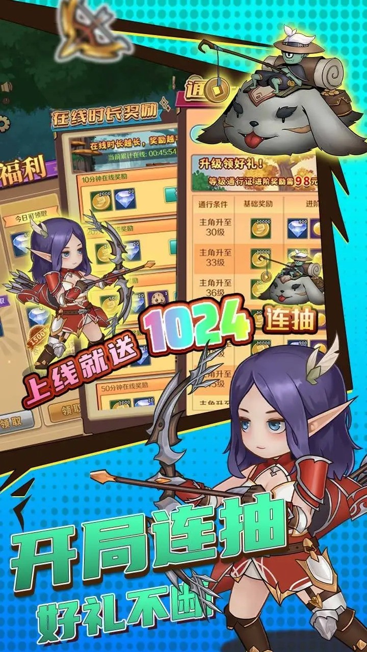 
超简单的地下城